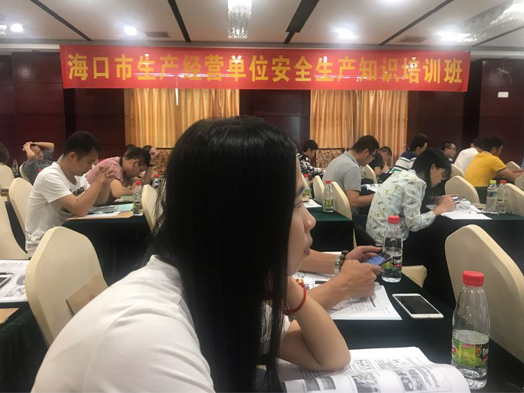?？诮鹂貐⒓雍？谑猩a(chǎn)經(jīng)營(yíng)單位安全生產(chǎn)知識(shí)培訓(xùn)班