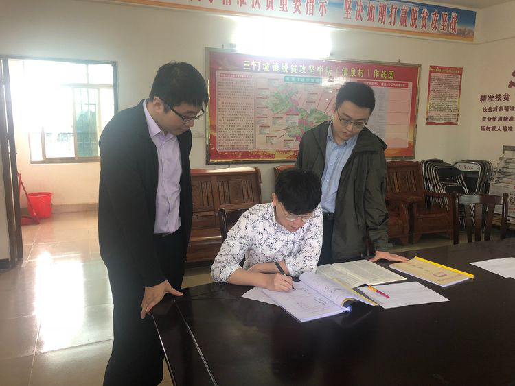 市金控公司幫扶責(zé)任人持續(xù)下鄉(xiāng)開(kāi)展 “迎考創(chuàng)優(yōu)”工作